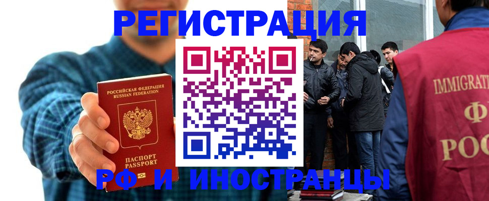 пропишу в квартире в Курганской области