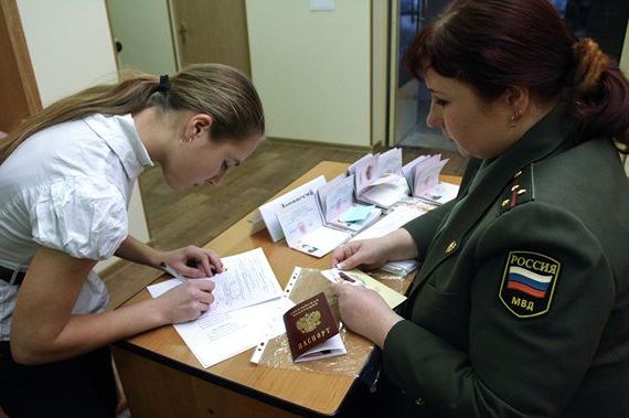 прописка в Курганской области